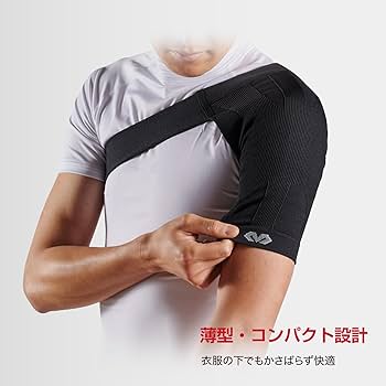 マクダビッド肩 ショルダー サポーター シリーズ 左右兼用 Mサイズ ブラック Amazon.co.jp: 【東京ヤクルト 山田哲人選手 愛用ブランド